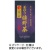 ハラダ製茶　小野園のお茶　釜炒り嬉野茶　８０ｇ／袋　１セット（１０袋）
