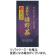 ハラダ製茶　小野園のお茶　釜炒り嬉野茶　８０ｇ／袋　１セット（１０袋）1