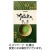 ハラダ製茶　静岡県産抹茶　１００ｇ／袋　１セット（１０袋）