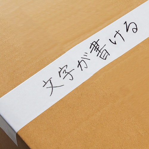 ＴＡＮＯＳＥＥ　クラフトテープ　重ね貼可能　５０ｍｍ×５０ｍ　厚み約０．１４ｍｍ　白　１セット（１５０巻）3