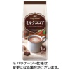 味の素AGF プロフェッショナル ミルクココア 1kg 1セット(2袋)