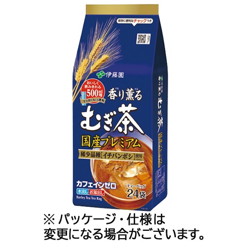 伊藤園　香り薫るむぎ茶　国産プレミアム　ティーバッグ　１セット（７２バッグ：２４バッグ×３袋）1