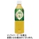 富永貿易　神戸茶房　緑茶　５００ｍＬ　ペットボトル　１セット（７２本：２４本×３ケース）1