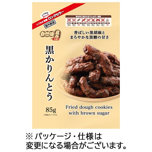 エヌエス　自然味良品　黒かりんとう　８５ｇ　１セット（１６パック）1