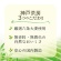 富永貿易　神戸茶房　麦茶　２Ｌ　ペットボトル　１セット（１８本：６本×３ケース）2