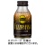 伊藤園　タリーズコーヒー　フィズプレッソ　ビターブラック　エスプレッソ＆炭酸　無糖　２６０ｍＬ　ボトル缶　１ケース（２４本）