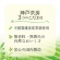 富永貿易　神戸茶房　烏龍茶　２Ｌ　ペットボトル　１ケース（６本）2