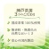 富永貿易　神戸茶房　緑茶　２Ｌ　ペットボトル　１セット（１８本：６本×３ケース）2