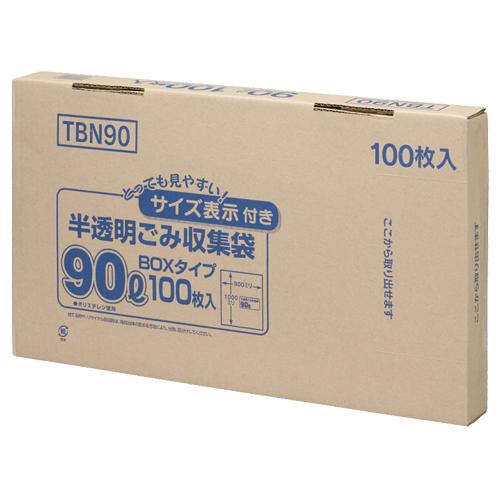 たのめーる】TANOSEE ゴミ袋 半透明 90L BOXタイプ 1セット(330枚:110 