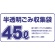 ジャパックス　容量表示入りポリ袋　乳白半透明　３０Ｌ　ＴＳＮ３０　１セット（６００枚：１０枚×６０パック）2