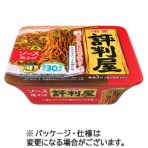 明星食品　評判屋