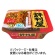明星食品　評判屋　ソース焼そば　１１２ｇ　１ケース（１２食）1