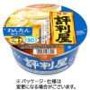 明星食品 評判屋 わんたん塩ラーメン 67g 1ケース(12食)