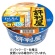 明星食品　評判屋　わんたん塩ラーメン　６７ｇ　１ケース（１２食）1