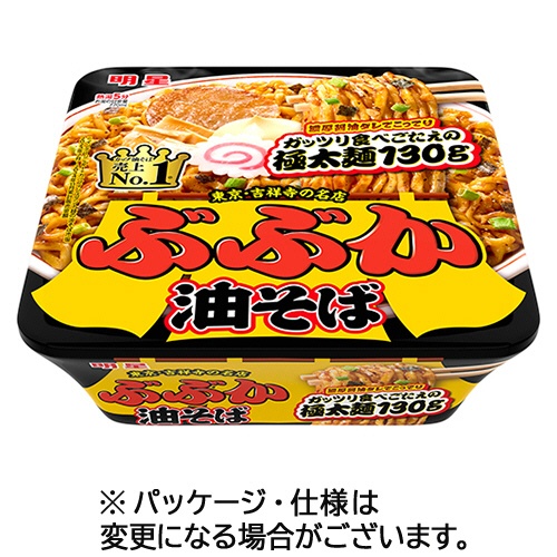 明星食品　ぶぶか油そば　１６３ｇ　１ケース（１２食）1