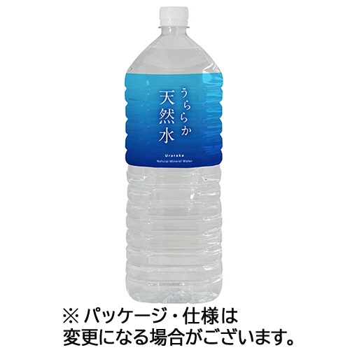 富永貿易　神戸居留地　北海道　うららか天然水　２Ｌ　ペットボトル　１セット（１２本：６本×２ケース）1