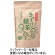 大橋製茶　きゅうけい緑茶　３２０ｇ　１セット（３袋）1