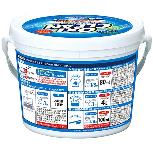 グラフィコ　オキシクリーン　１５００ｇ　１セット（６個）3