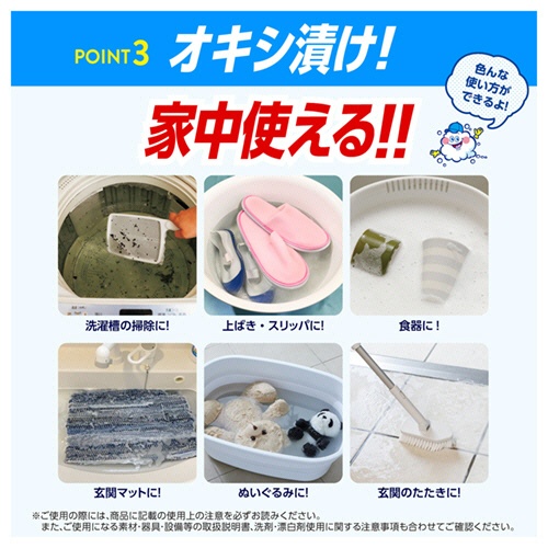 グラフィコ　オキシクリーン　１５００ｇ　１セット（６個）7