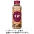 コカ・コーラ　コスタコーヒー　プレミアムラテ　温冷兼用　２６５ｍＬ　ペットボトル　１ケース（２４本）
