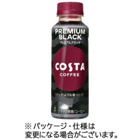 コカ・コーラ　コスタコーヒー　プレミアブラック　温冷兼用　２６５ｍｌ　ペットボトル　１ケース（２４本）