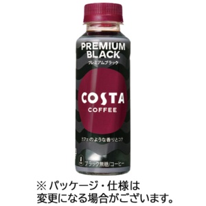 コカ・コーラ　コスタコーヒー　プレミアブラック　温冷兼用　２６５ｍｌ　ペットボトル　１ケース（２４本）1