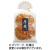 金吾堂製菓　厚焼しょうゆ　１セット（８４枚：７枚×１２パック）