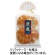 金吾堂製菓　厚焼しょうゆ　１セット（８４枚：７枚×１２パック）1