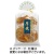 金吾堂製菓　厚焼ごま　１セット（８４枚：７枚×１２パック）