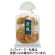 金吾堂製菓　厚焼ごま　１セット（８４枚：７枚×１２パック）1