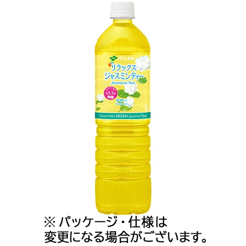 伊藤園　リラックス　ジャスミンティー　１Ｌ　ペットボトル　１ケース（１２本）1