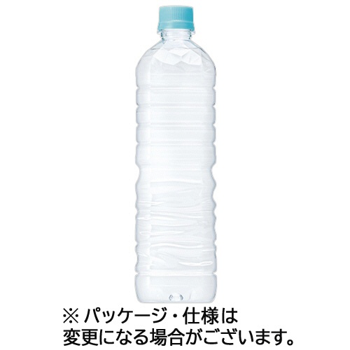 サントリー　天然水　ラベルレス　１Ｌ　ペットボトル　１セット（２４本：１２本×２ケース）1