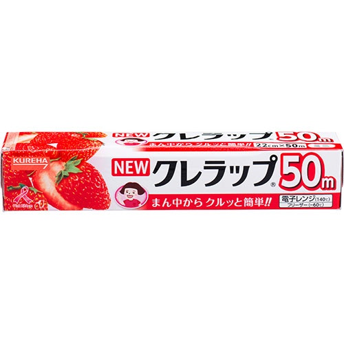 クレハ　ＮＥＷクレラップ　お徳用ミニ　２２ｃｍ×５０ｍ　１セット（３本）1