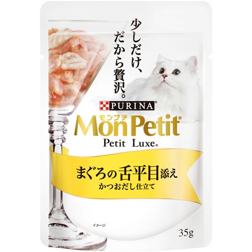 ネスレ　モンプチ　プチリュクスパウチ　まぐろの舌平目添え　かつおだし仕立て　３５ｇ　１セット（１２パック）1