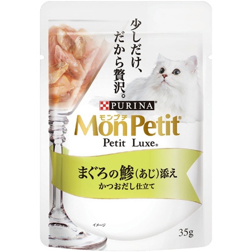 ネスレ　モンプチ　プチリュクスパウチ　まぐろの鯵（あじ）添え　かつおだし仕立て　３５ｇ　１セット（１２パック）1