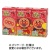 明治　それいけ！アンパンマンの完熟りんご　１２５ｍＬ　紙パック　１セット（７２本：３６本×２ケース）