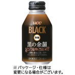 ＵＣＣ　ＢＬＡＣＫ　無糖　黒の余韻　２７５ｇ　ボトル缶　１ケース（２４本）