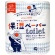 河野製紙　アヴォンリー・キース保湿ペーパー　トイレット　ダブル　芯あり　３０ｍ　１セット（４０ロール：４ロール×１０パック）1