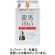 ノンアルコールビール　龍馬１８６５　３５０ｍＬ　缶　１ケース（２４本）1
