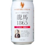ノンアルコールビール　龍馬１８６５　３５０ｍｌ　缶　１ケース（２４本）