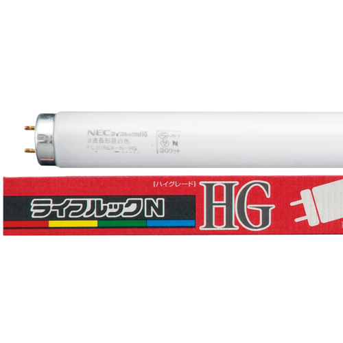 【クリックでお店のこの商品のページへ】NEC 蛍光ランプ ライフルックHG 直管スタータ形 30W形 3波長形 昼白色 FL30SEX-N-HG 1セット(25本) FL30SEX-N-HG