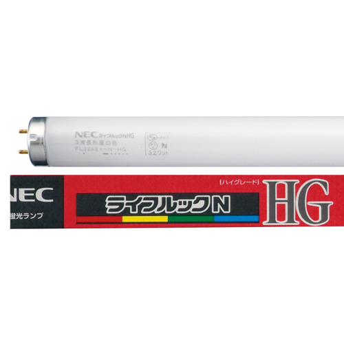 【クリックで詳細表示】NEC 蛍光ランプ ライフルックHG 直管スタータ形 32W形 3波長形 昼白色 FL32SEX-N-HG 1セット(25本) FL32SEX-N-HG