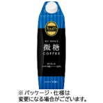 伊藤園　タリーズコーヒー　マイホーム　微糖　１０００ｍｌ　紙パック（口栓付）