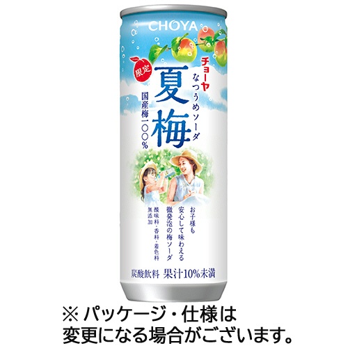 チョーヤ梅酒　チョーヤ　夏梅ソーダ　２５０ｇ　缶　１ケース（３０缶）1