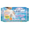 UYEKI ボディーシャワータオル COOL 1セット(128枚:32枚×4パック)