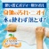 ＵＹＥＫＩ　ボディーシャワータオル　ＣＯＯＬ　１セット（７６８枚：３２枚×２４パック）2