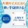 ＵＹＥＫＩ　ボディーシャワータオル　ＣＯＯＬ　１セット（７６８枚：３２枚×２４パック）3