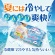 ＵＹＥＫＩ　ボディーシャワータオル　ＣＯＯＬ　１セット（７６８枚：３２枚×２４パック）4