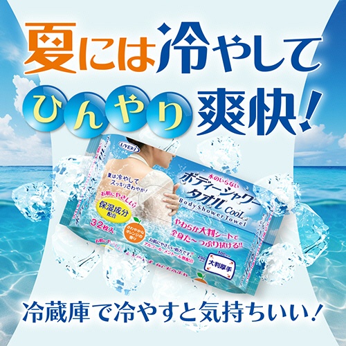 ＵＹＥＫＩ　ボディーシャワータオル　ＣＯＯＬ　１セット（７６８枚：３２枚×２４パック）4
