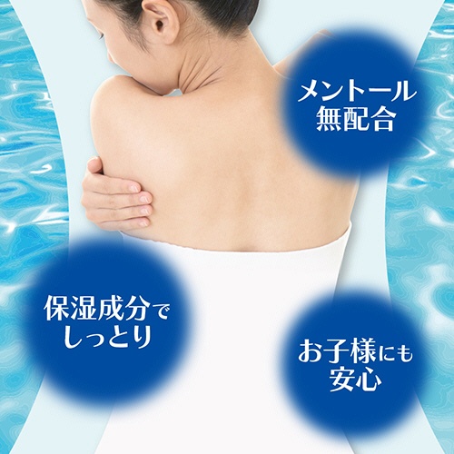ＵＹＥＫＩ　ボディーシャワータオル　ＣＯＯＬ　１セット（７６８枚：３２枚×２４パック）5